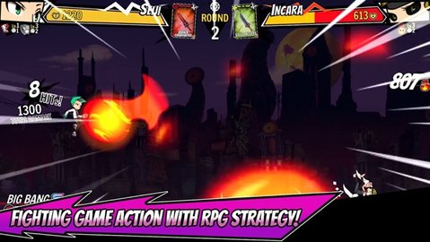 命运的战士 命运的战士