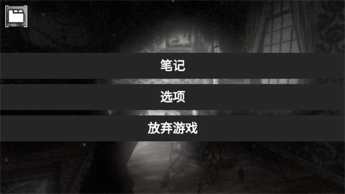 失落的记忆无鹿头版