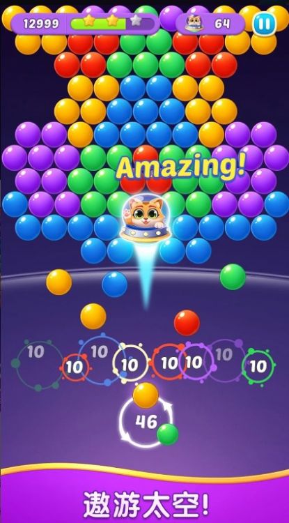 宝石泡泡龙超强射击 宝石泡泡龙超强射击