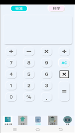 全智能高效计算
