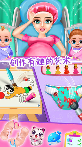 怀孕妈妈公主宝贝 怀孕妈妈公主宝贝