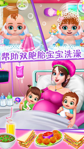 怀孕妈妈公主宝贝 怀孕妈妈公主宝贝