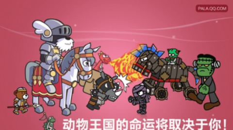 圣犬帕拉 圣犬帕拉