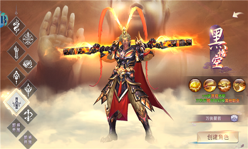 山海捉妖记 山海捉妖记