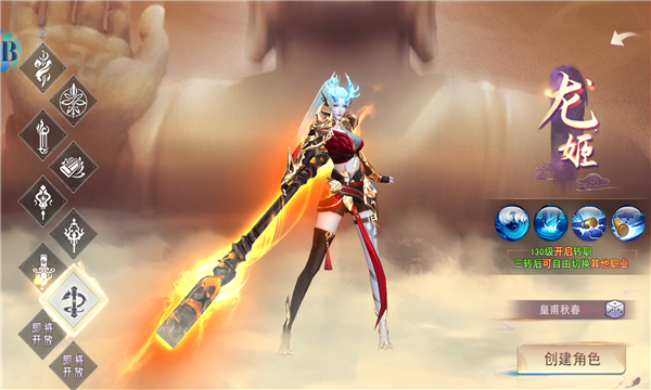 山海捉妖记 山海捉妖记