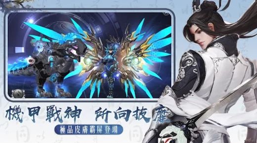 王者曙光启示录 王者曙光启示录