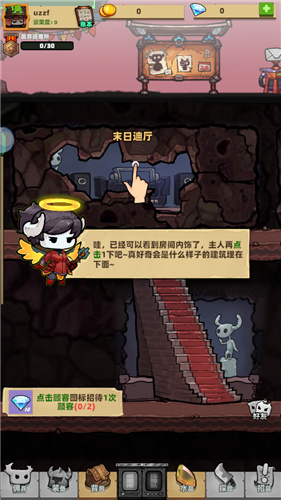 我的末日暴富计划