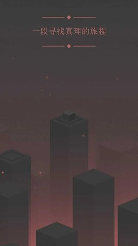 方块物理冒险 方块物理冒险