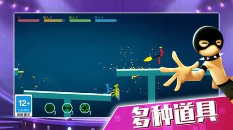 火柴人精英世界 火柴人精英世界