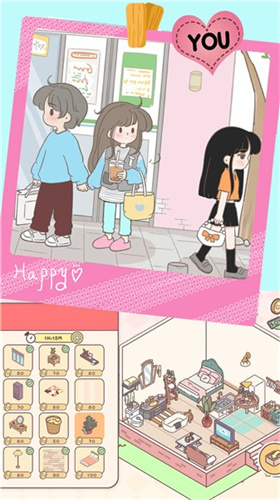 心动女友小家无限金币无限钻石版