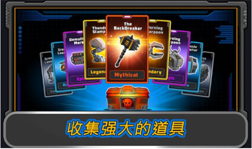 狂暴星际战队无限金币版