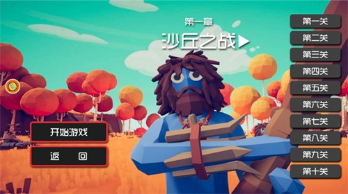 勇士求生大冒险官方正版