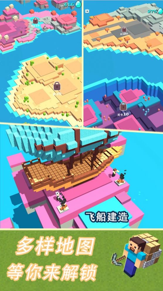 模拟荒野沙盒 模拟荒野沙盒