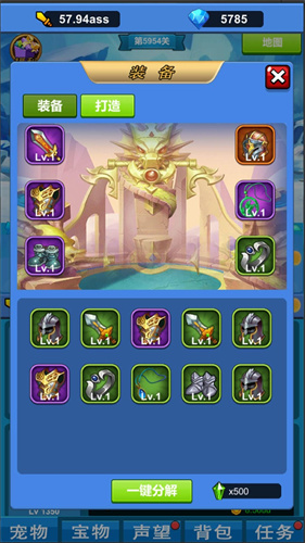 进击魔兽大陆免广告无限钻石版