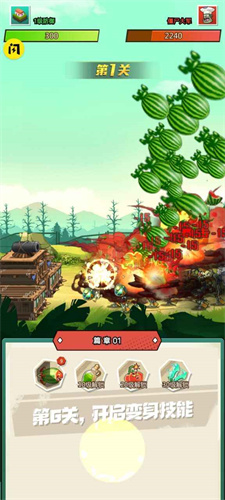 植物僵尸最后战争无限钻石版