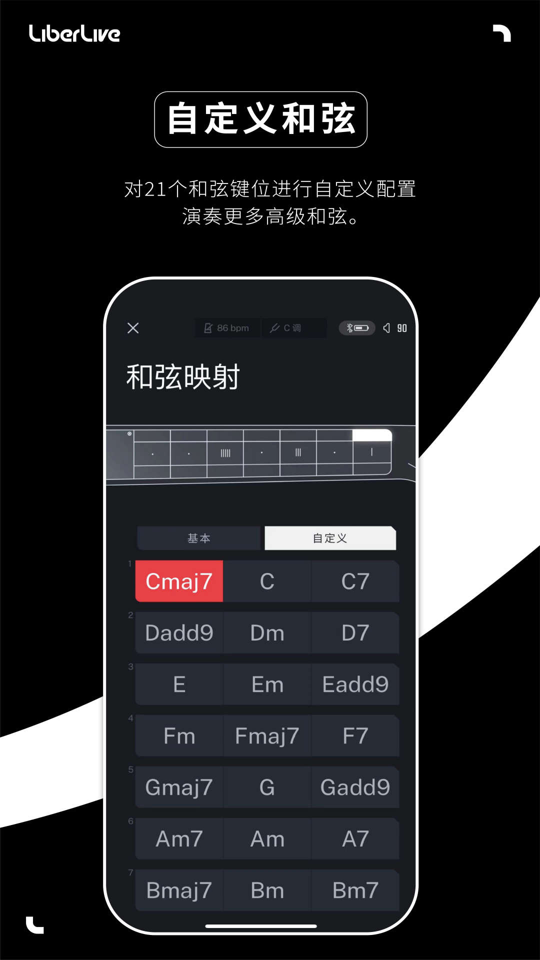 Liberlive音乐创作