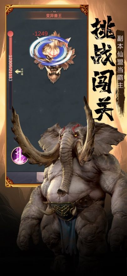 山海经异兽录青龙伏天 山海经异兽录青龙伏天