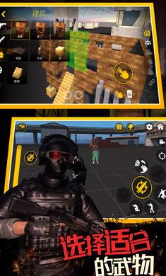 血盒内置菜单中文版