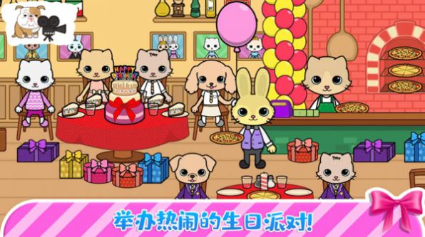 托卡迷你小镇闺蜜家免费版