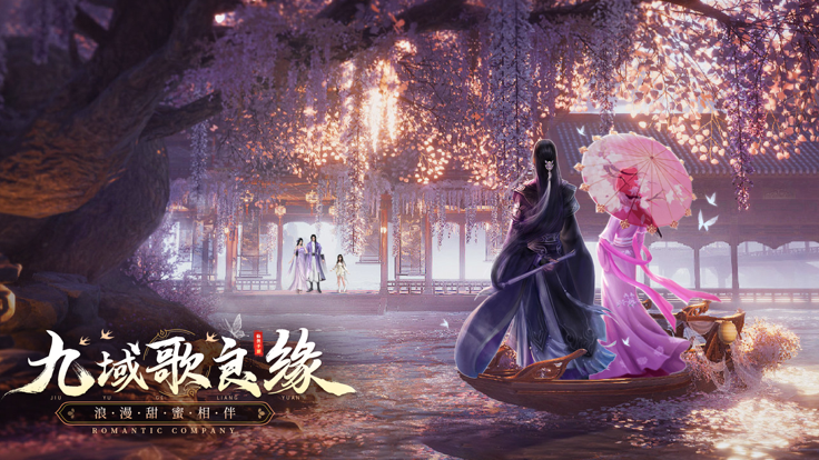 琉璃幻歌戮仙破天