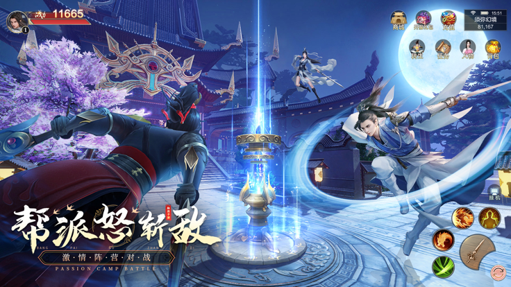 琉璃幻歌戮仙破天