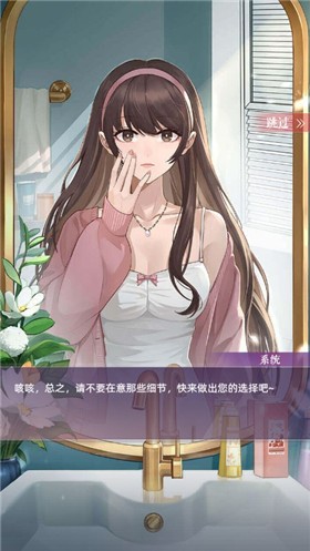 夏目的美丽日记 夏目的美丽日记