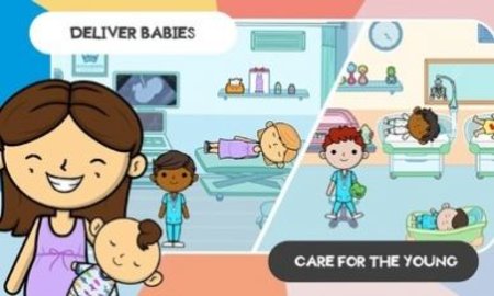 莱拉的世界医院 莱拉的世界医院