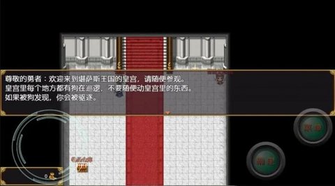 勇者斗恶狗 勇者斗恶狗