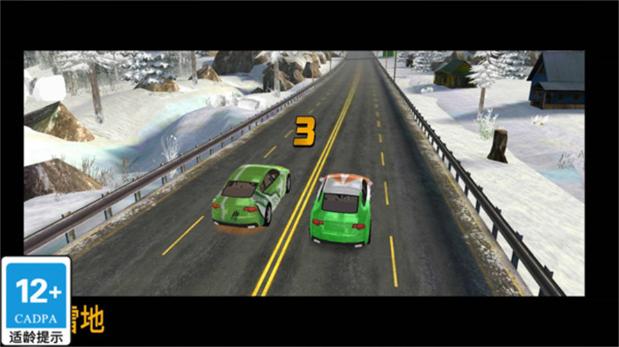 狂野追击(测试版)无限金币钻石版