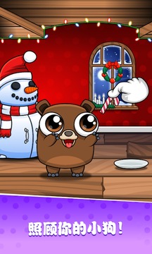 迷你生活萌萌狗 迷你生活萌萌狗