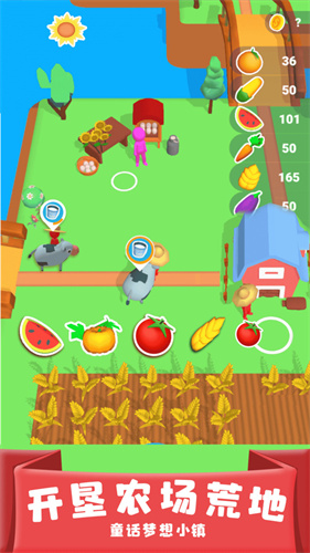 童话梦想小镇免广告版