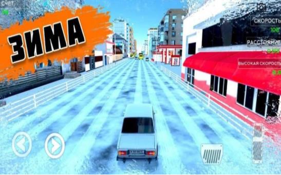 交通赛车俄罗斯2021