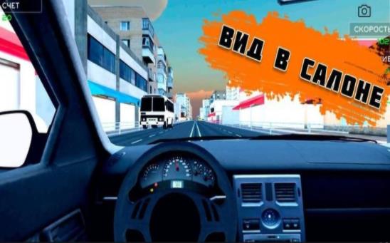 交通赛车俄罗斯2021