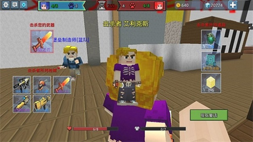 建造与射击最新版