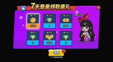 迷你躲避雪球跑酷 迷你躲避雪球跑酷