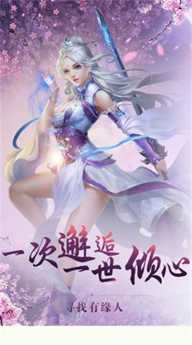 太古诛仙录变态版