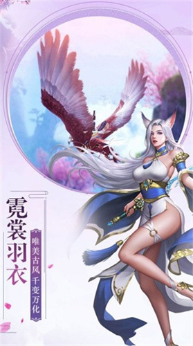 太古诛仙录变态版