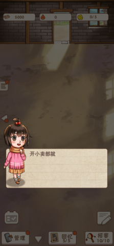 怀旧小卖部 怀旧小卖部