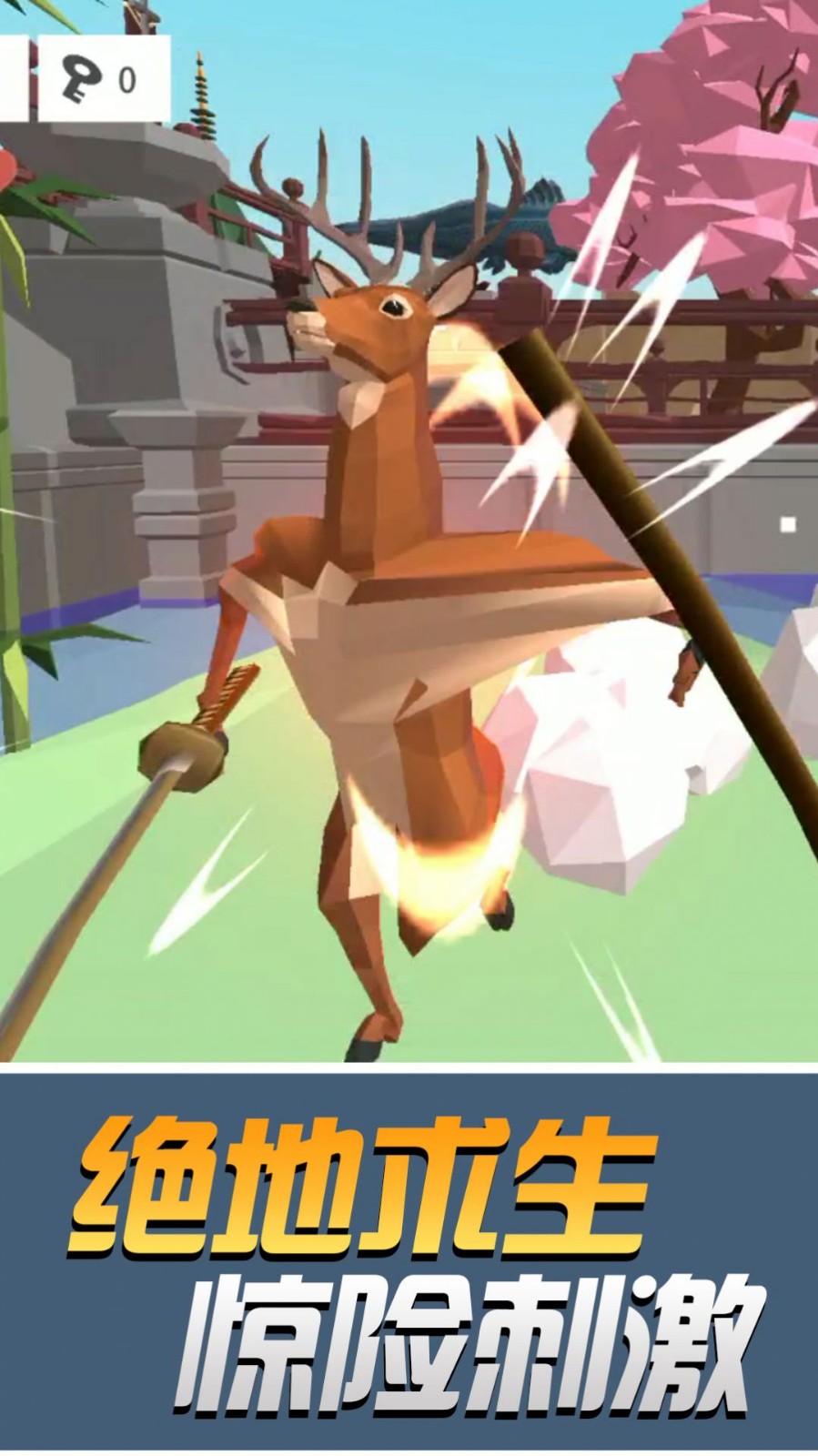 我的武器特别长(未来篇)新年版