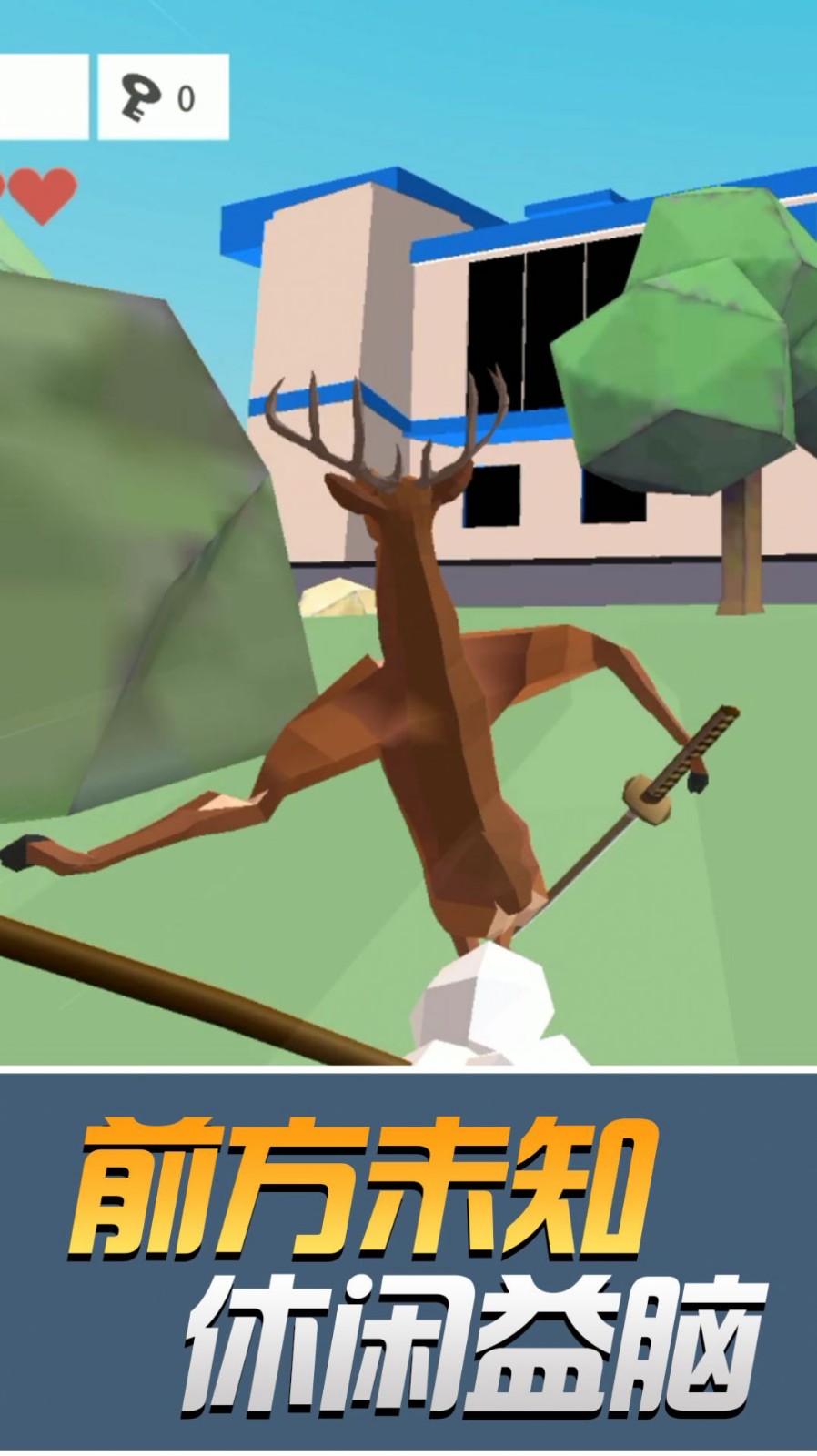 我的武器特别长(未来篇)新年版