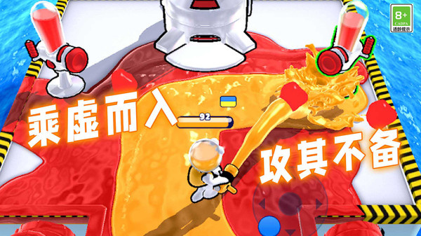 水枪争霸联盟免广告联机版