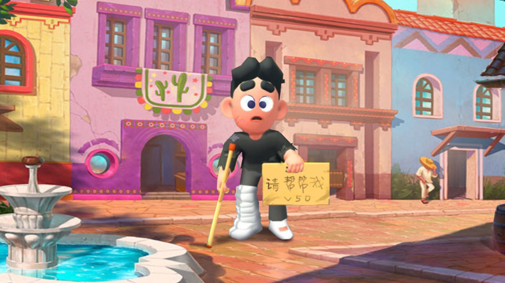 打工我最牛 打工我最牛