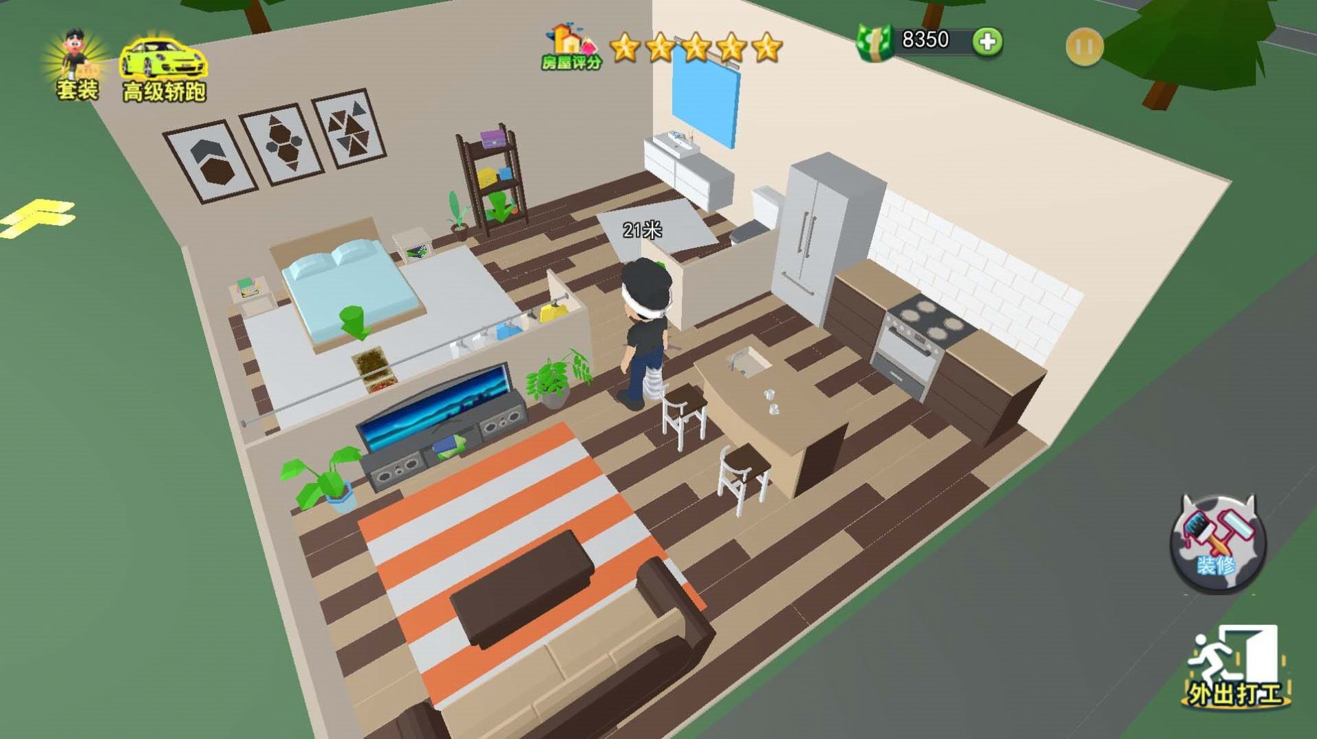 打工我最牛 打工我最牛