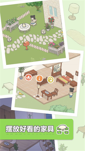 团子和胖友们的日常无限金币版