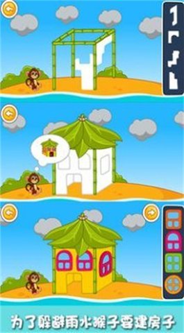 乐高小城堡 乐高小城堡