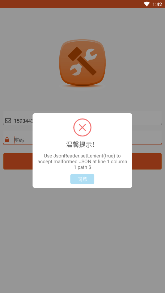 智能商家 智能商家