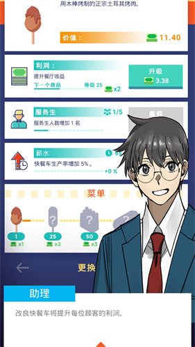 樱花梦工厂旧版