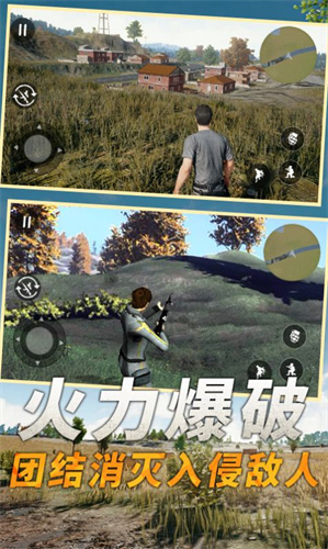 堡垒吃鸡之夜国际服