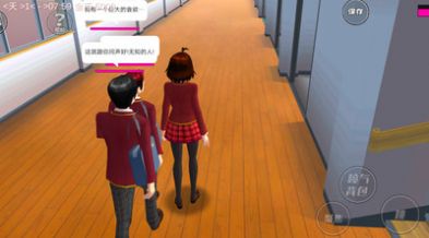 樱花小镇闺蜜旧版 樱花小镇闺蜜旧版