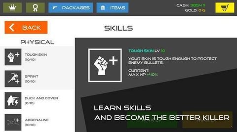 坚持战争鲜血打击